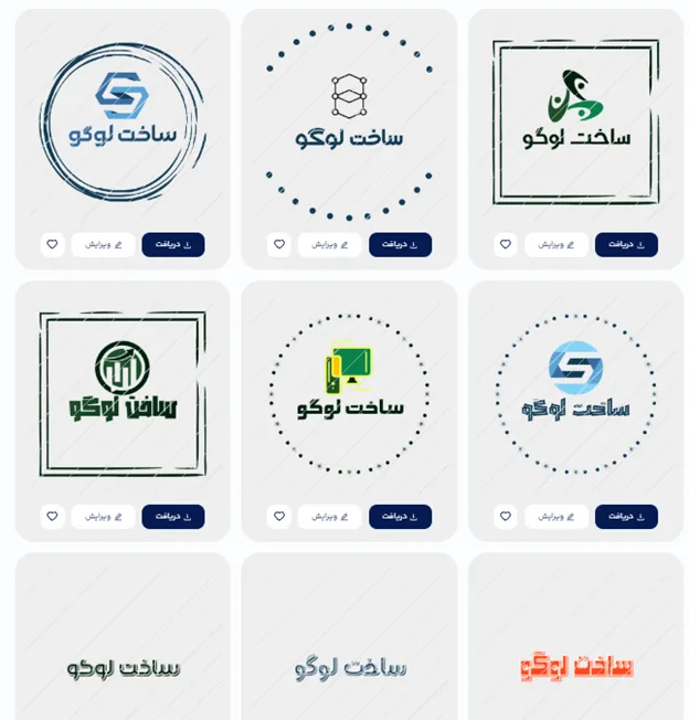 بهترین سایت طراحی لوگو با هوش مصنوعی